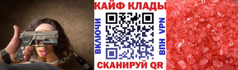 Купить наркотик аптеки Юрга Амфетамин  ГАШИШ  Конопля  MEGA ТОР  СК 