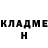 Метадон methadone Nigt legend