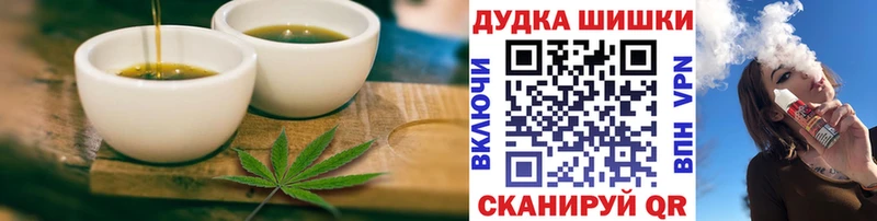 наркошоп  Юрга  Еда ТГК марихуана 