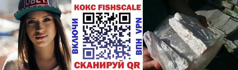 Кокаин Columbia  хочу   Юрга 