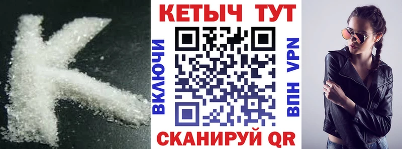 КЕТАМИН VHQ  это какой сайт  Юрга  где продают наркотики 