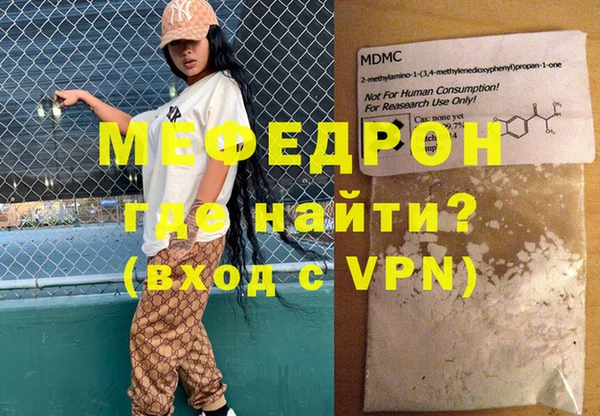 экстази Гусиноозёрск