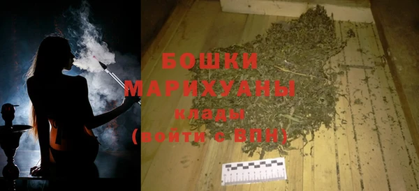 экстази Гусиноозёрск