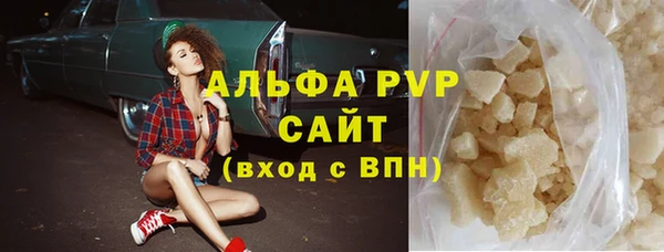 экстази Гусиноозёрск