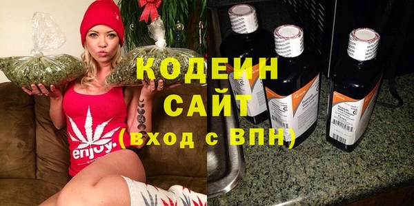 экстази Гусиноозёрск