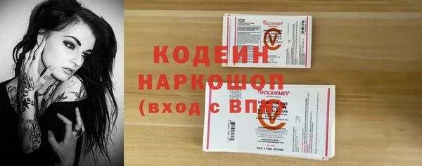 прущая мука Гусь-Хрустальный