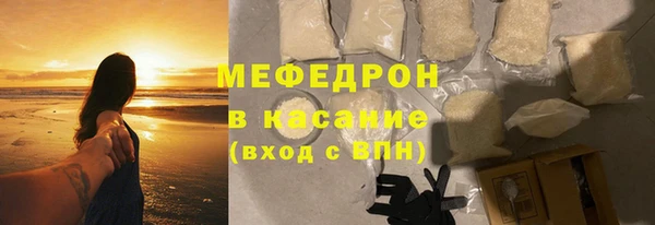 экстази Гусиноозёрск