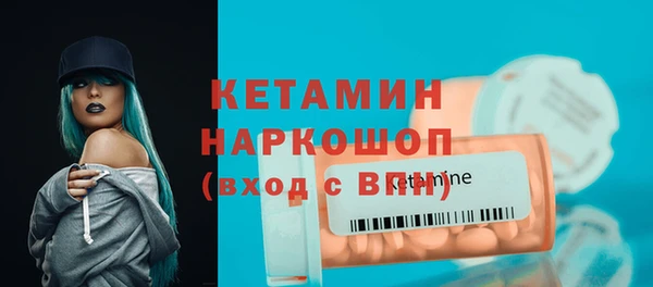 экстази Гусиноозёрск