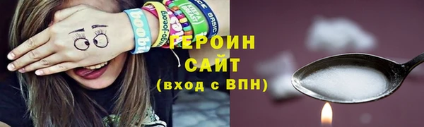 экстази Гусиноозёрск