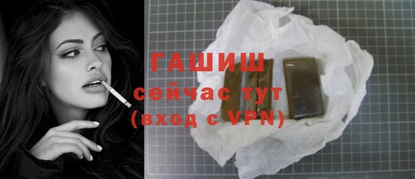 экстази Гусиноозёрск