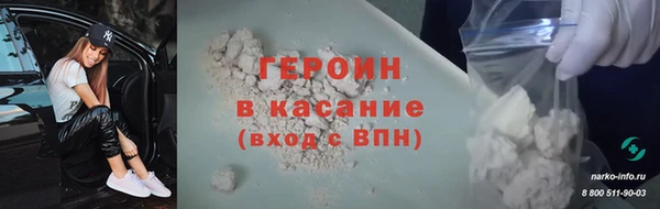 экстази Гусиноозёрск