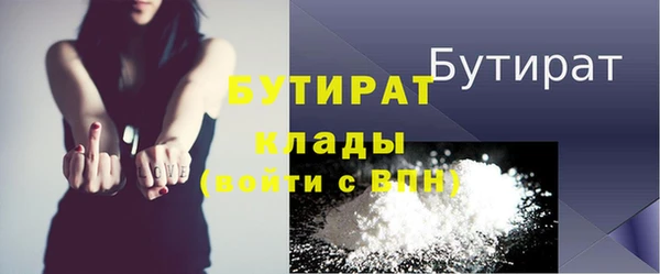 прущая мука Гусь-Хрустальный