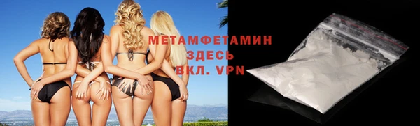 экстази Гусиноозёрск