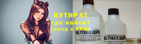 прущая мука Гусь-Хрустальный