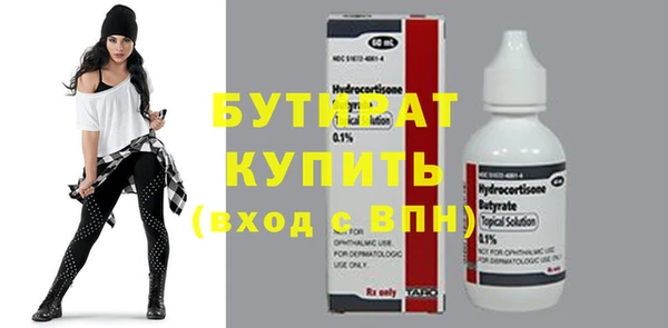 экстази Гусиноозёрск