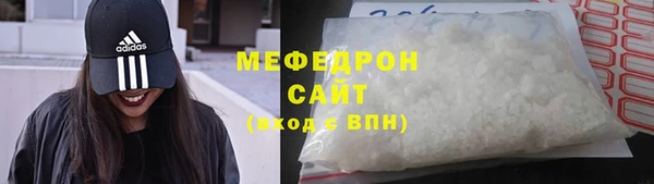 прущая мука Гусь-Хрустальный