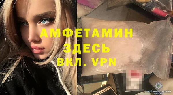 экстази Гусиноозёрск