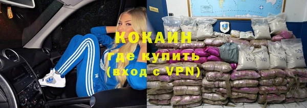 экстази Гусиноозёрск