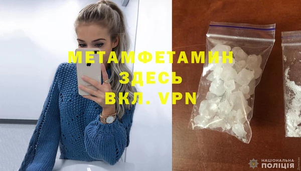 прущая мука Гусь-Хрустальный