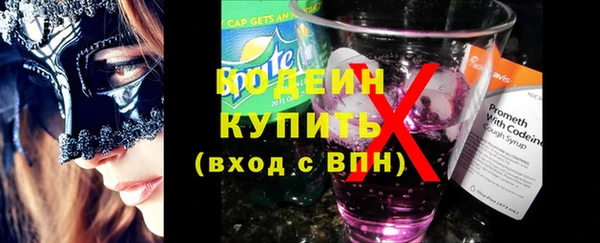 прущая мука Гусь-Хрустальный