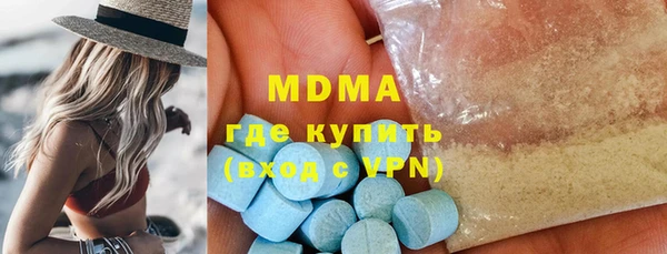 экстази Гусиноозёрск
