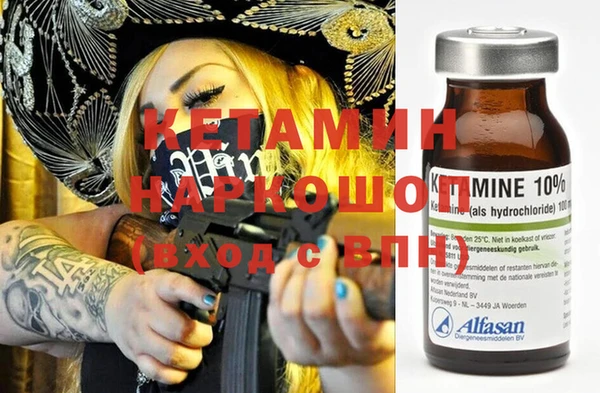 экстази Гусиноозёрск