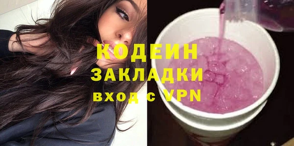 прущая мука Гусь-Хрустальный