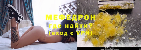 экстази Гусиноозёрск