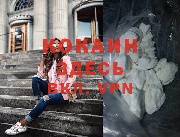 экстази Гусиноозёрск