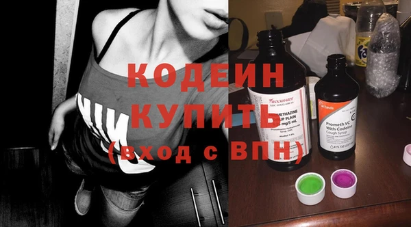 экстази Гусиноозёрск