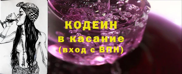 прущая мука Гусь-Хрустальный