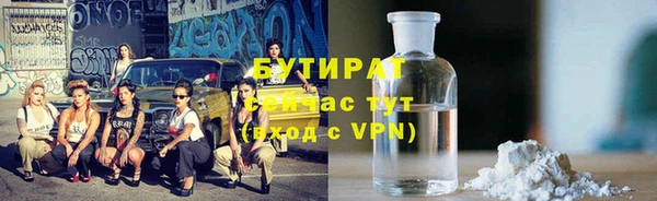 прущая мука Гусь-Хрустальный