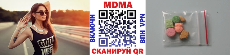 МДМА молли  Юрга 