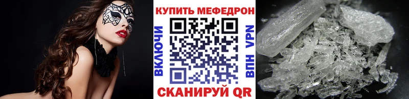 наркота  kraken рабочий сайт  Меф mephedrone  Юрга 