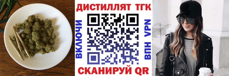 Дистиллят ТГК жижа  Юрга 